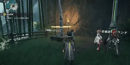 清波砦ジップライン②