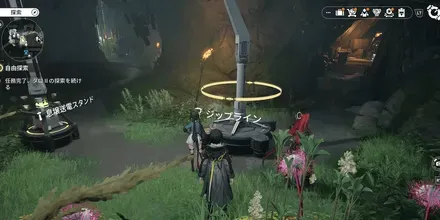 清波砦ジップライン③