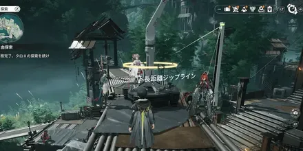 清波砦ジップライン⑤