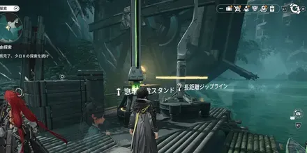 清波砦ジップライン⑥