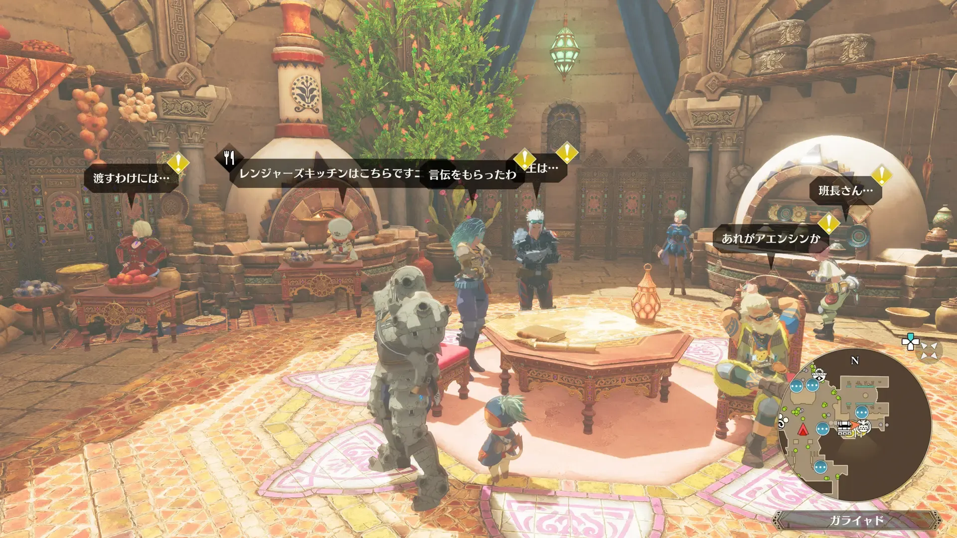 サイドストーリー