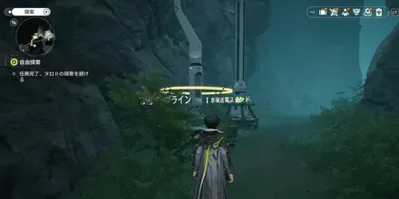 清波砦ジップライン⑦