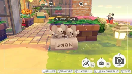 ガーデンオーナメント