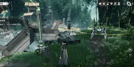 清波砦ジップライン⑨