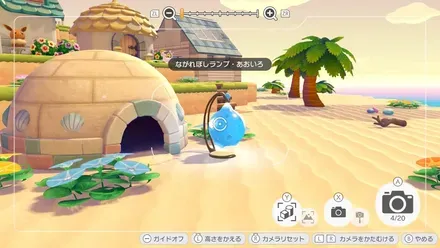 ながれぼしランプ