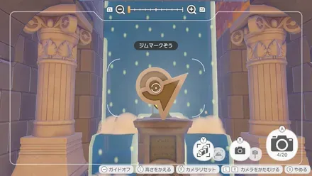 ジムマークぞう