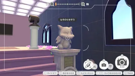 なぞのせきぞう