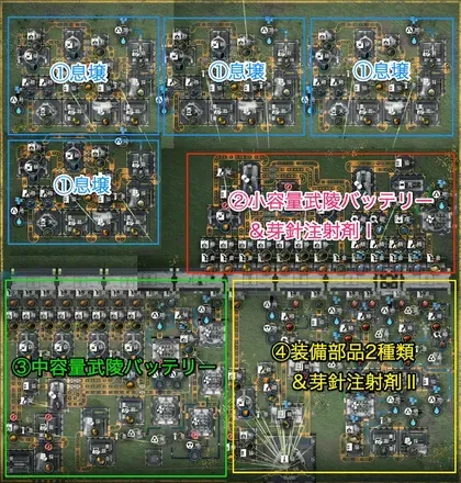 武陵最終図面_1-1