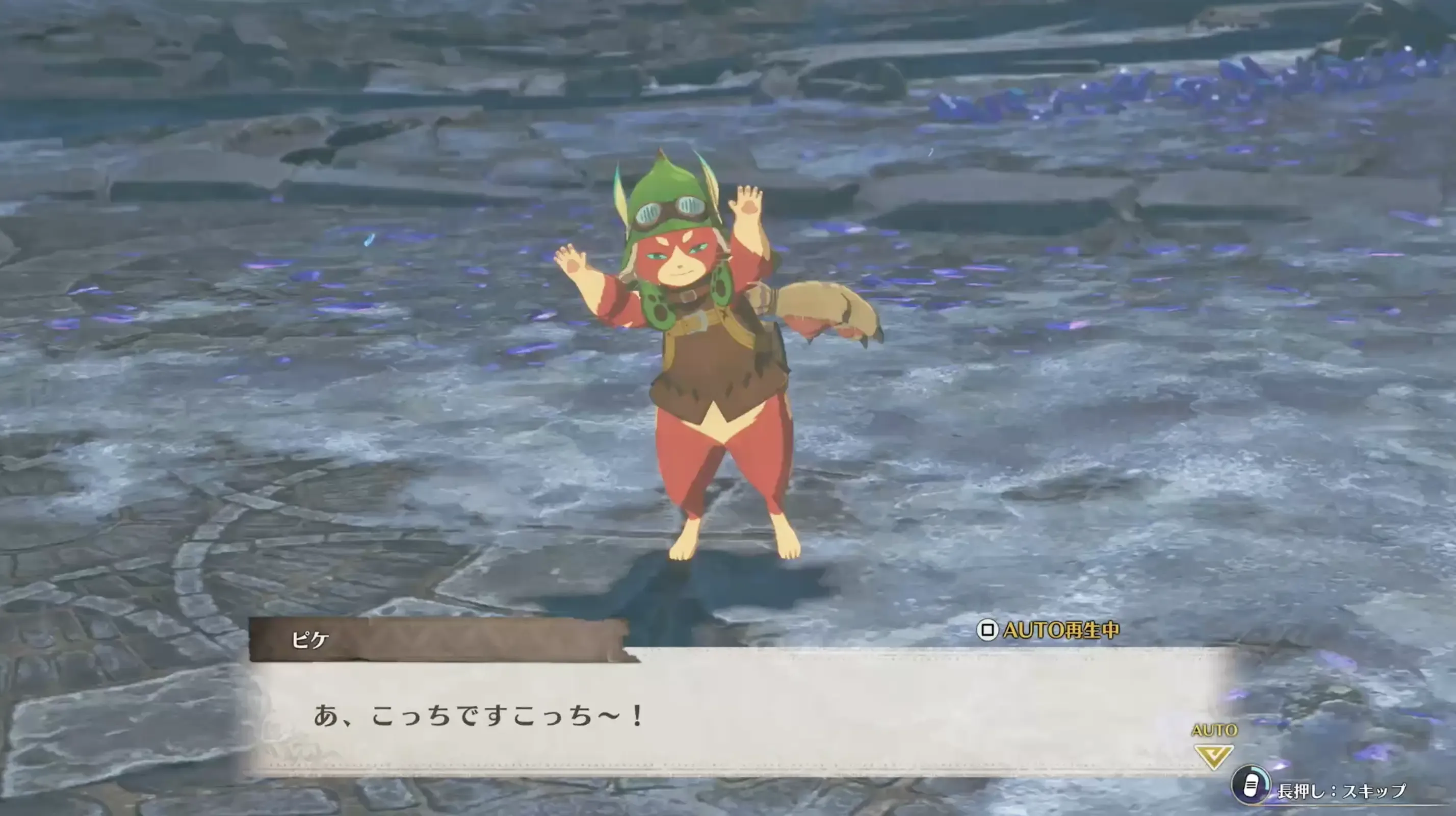 目的地に着くとイベント発生