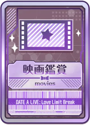 映画鑑賞（銀）画像