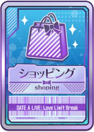 ショッピング（銀青）画像