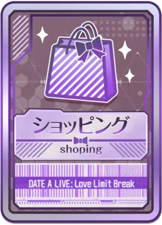 ショッピング（銀）画像