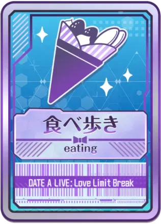 食べ歩き（銀青）画像