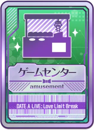 ゲームセンター（銀緑）画像