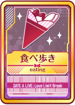 食べ歩き（金）画像