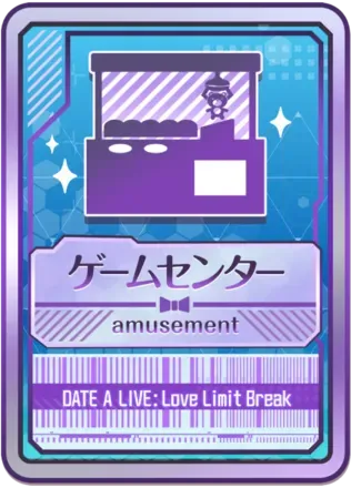 ゲームセンター（銀青）画像