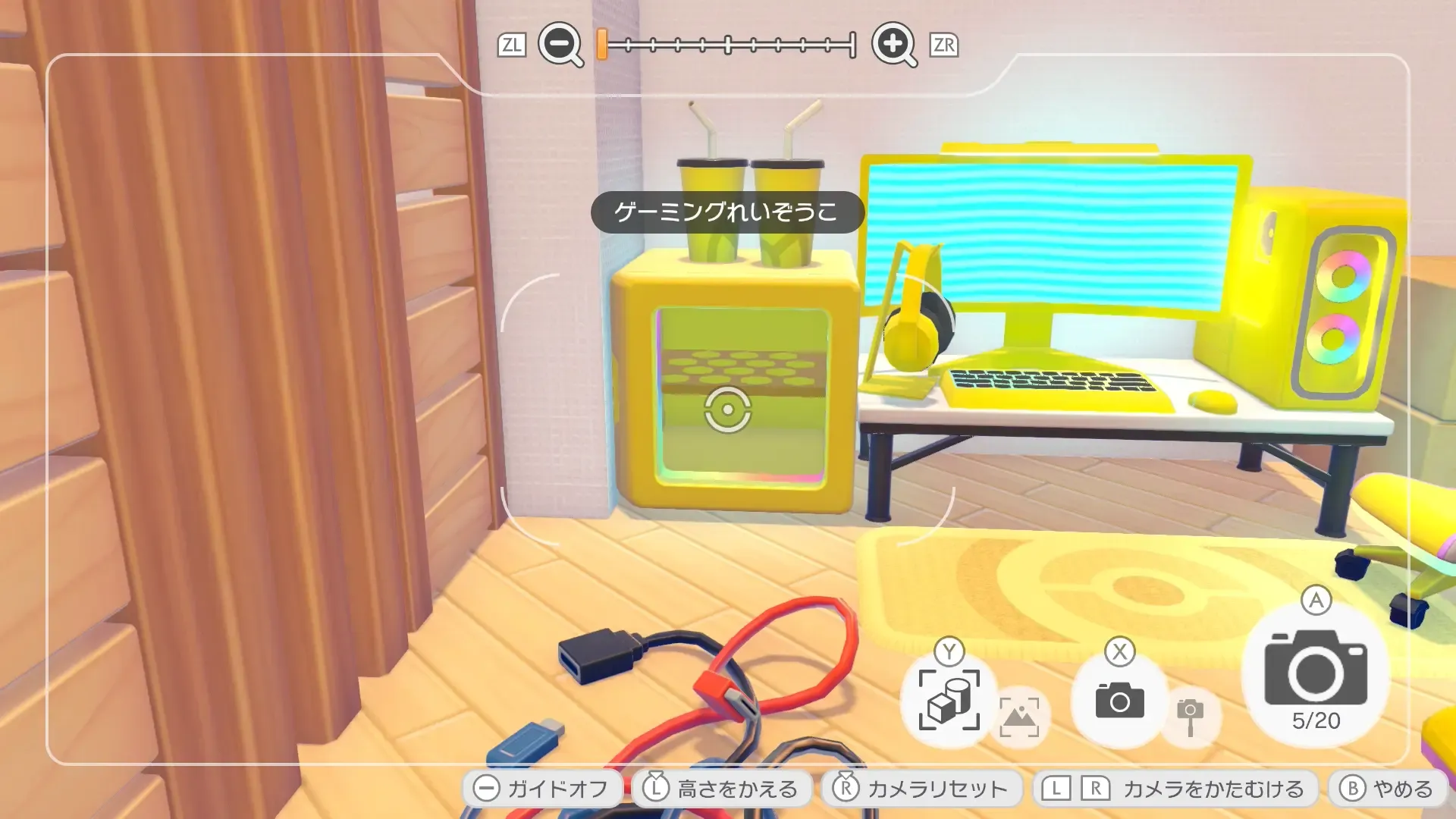 ゲーミングれいぞうこ