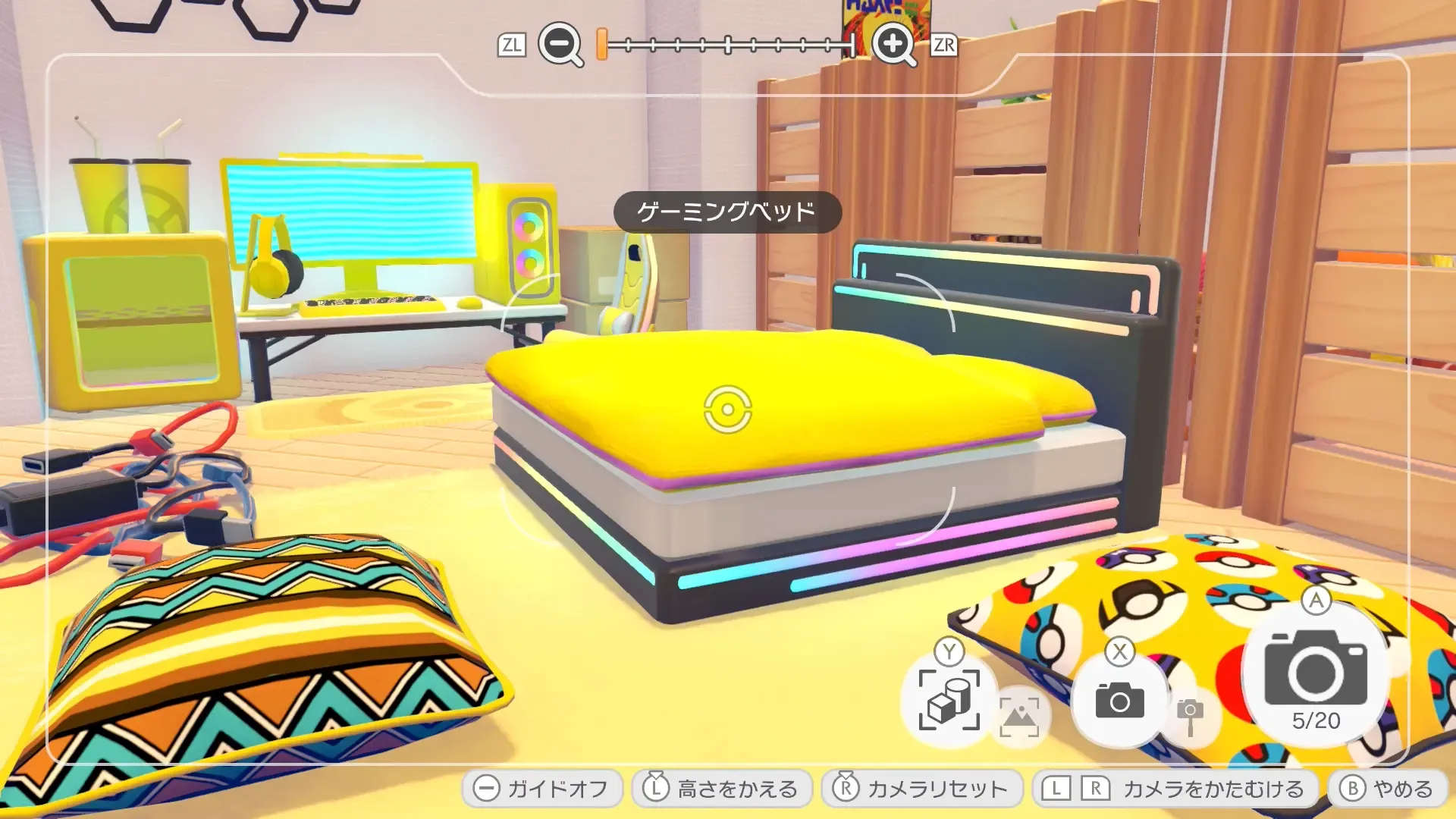 ゲーミングベッド