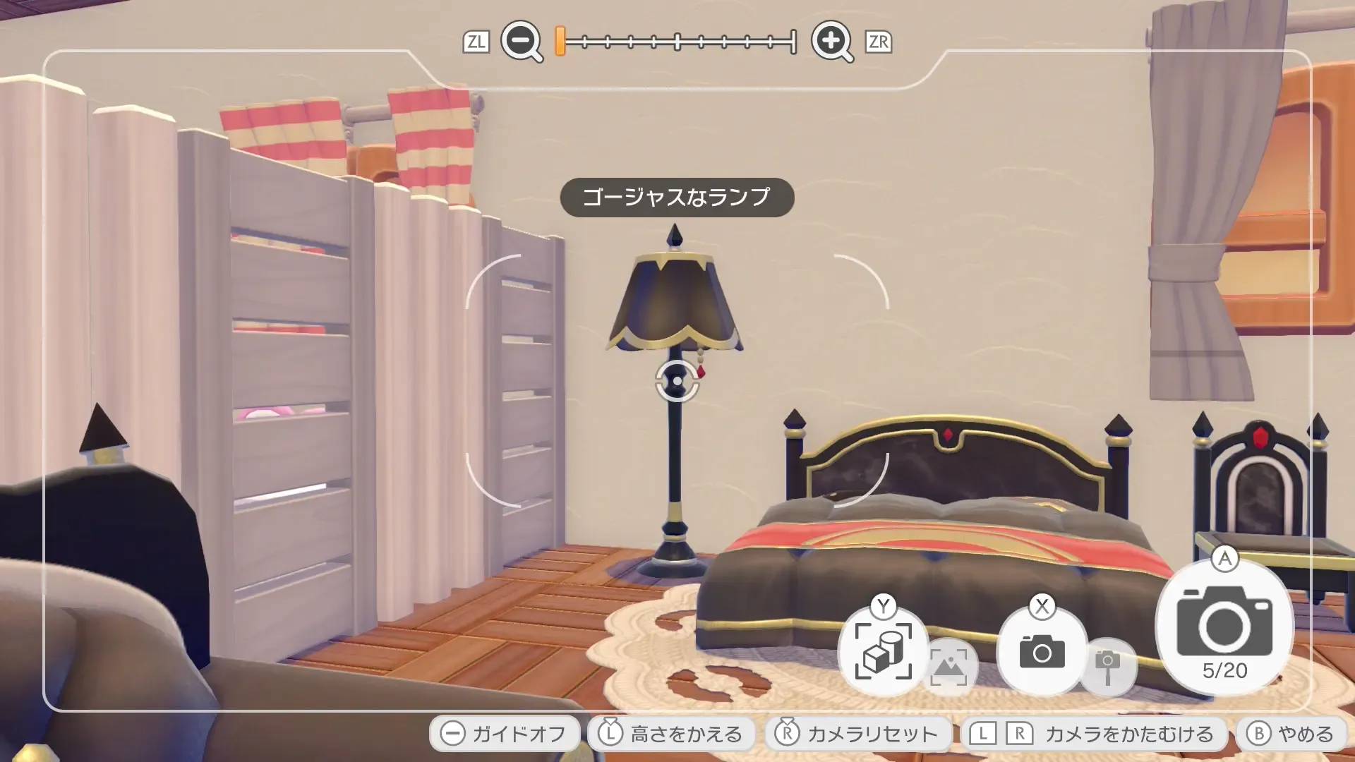 ゴージャスなランプ