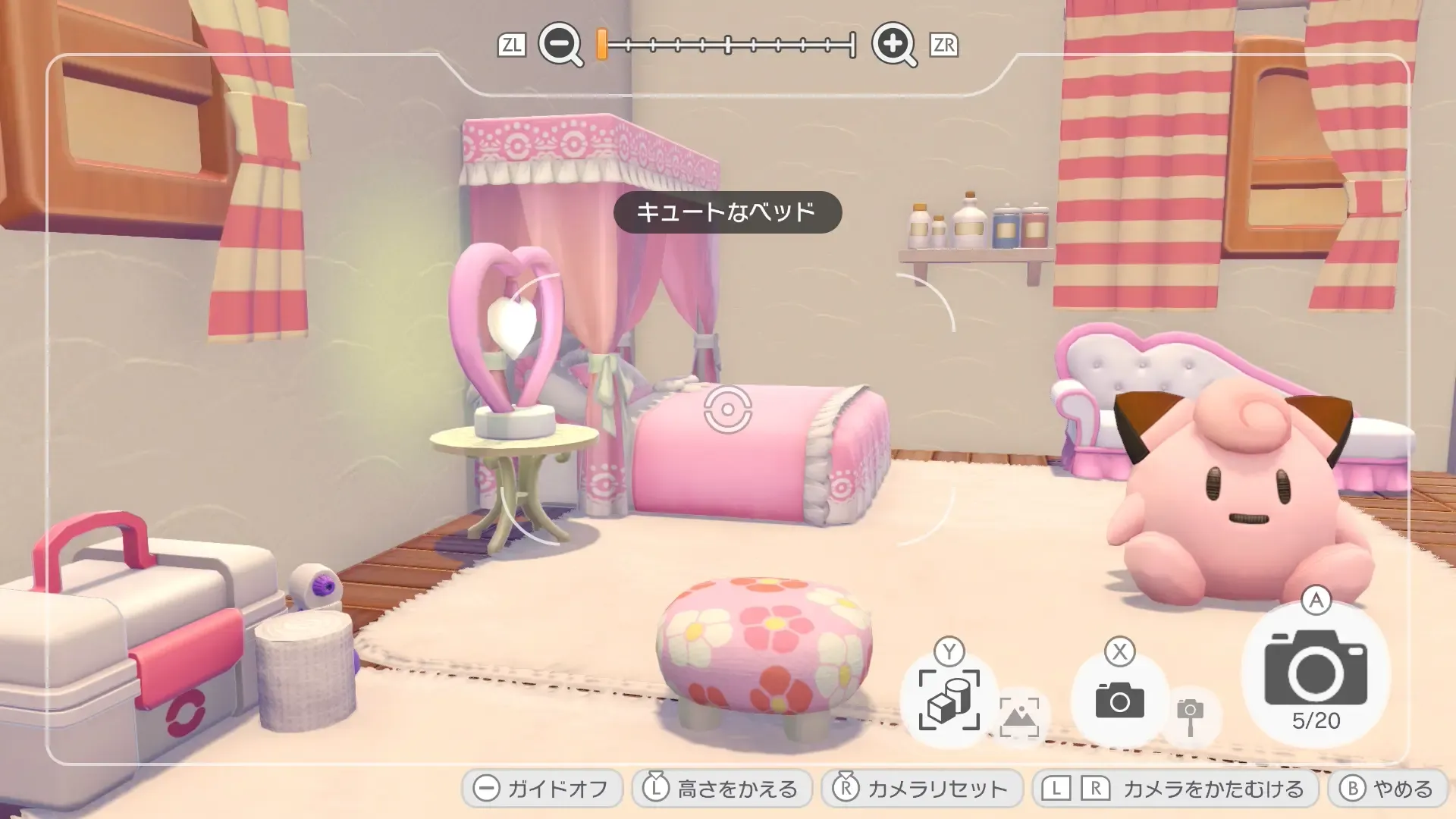 キュートなベッド