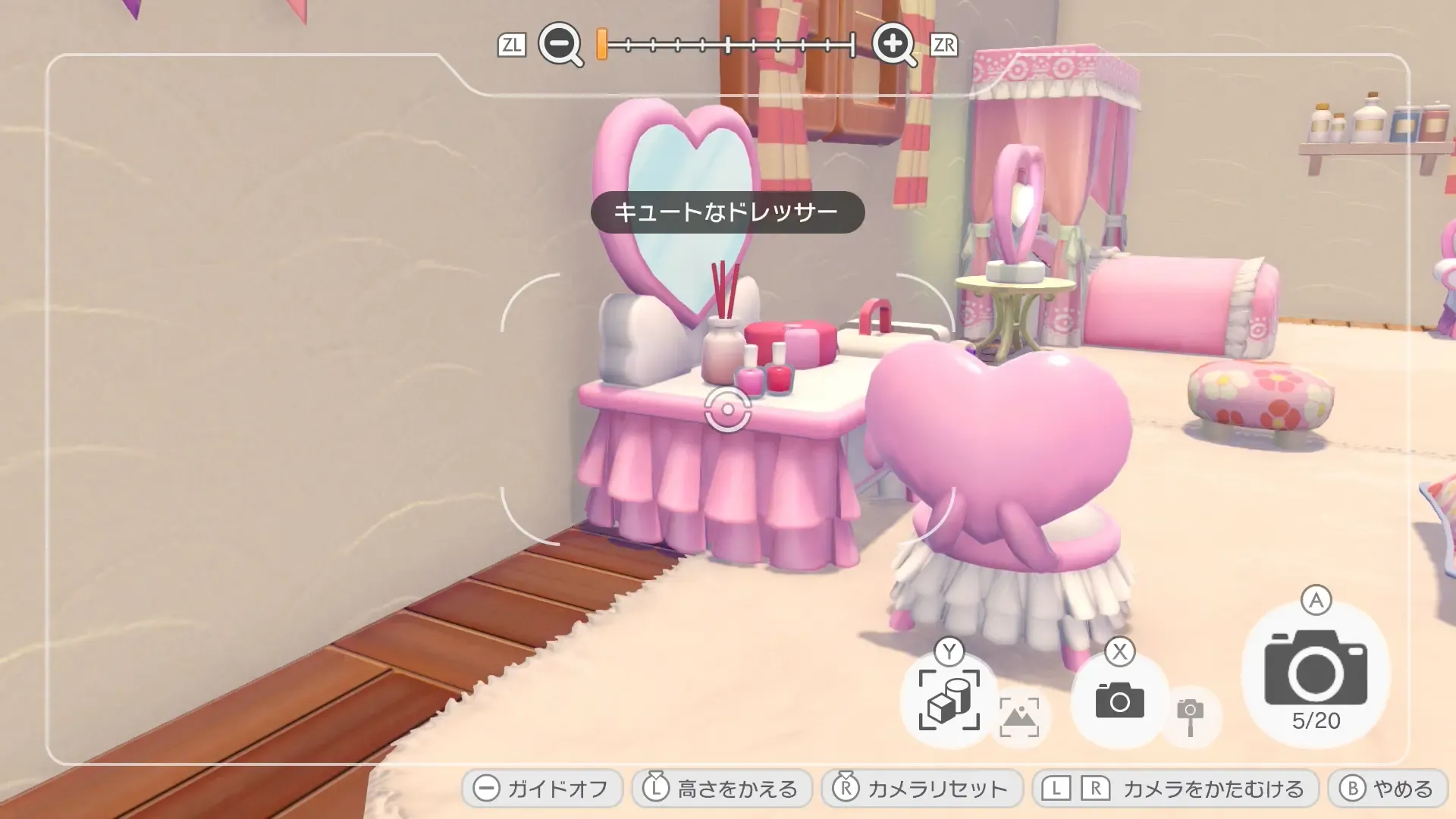 キュートなドレッサー