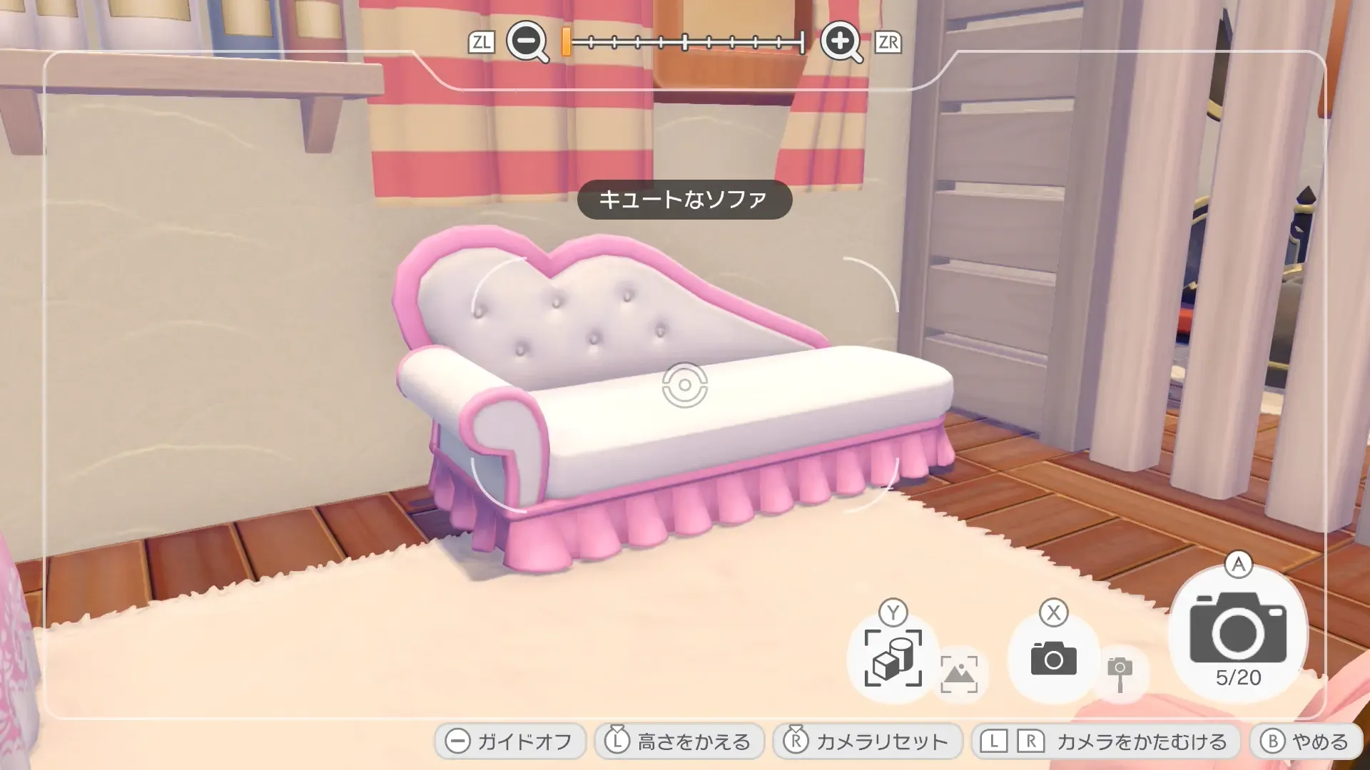 キュートなソファ