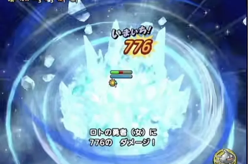 ロトの勇者(女)でゾーマの行動を1ターン制限する