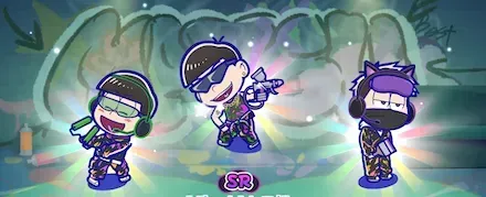 衣装ガチャ（ダークペイント集団）