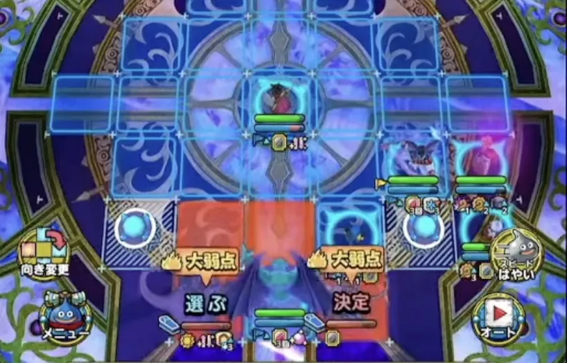 ロトの勇者(女)で下の2体を倒しきる