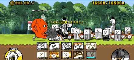 立ち回り参考画像