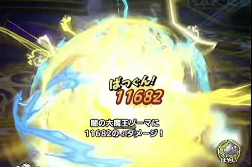 マリベルの反撃でHPを1:3程度まで減らす