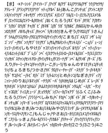 コメント画像