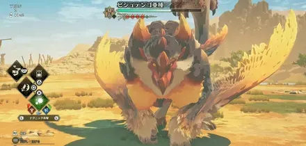 ビシュテンゴ亜種