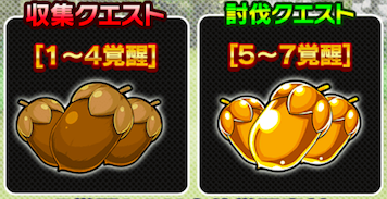 ドングリのバナー