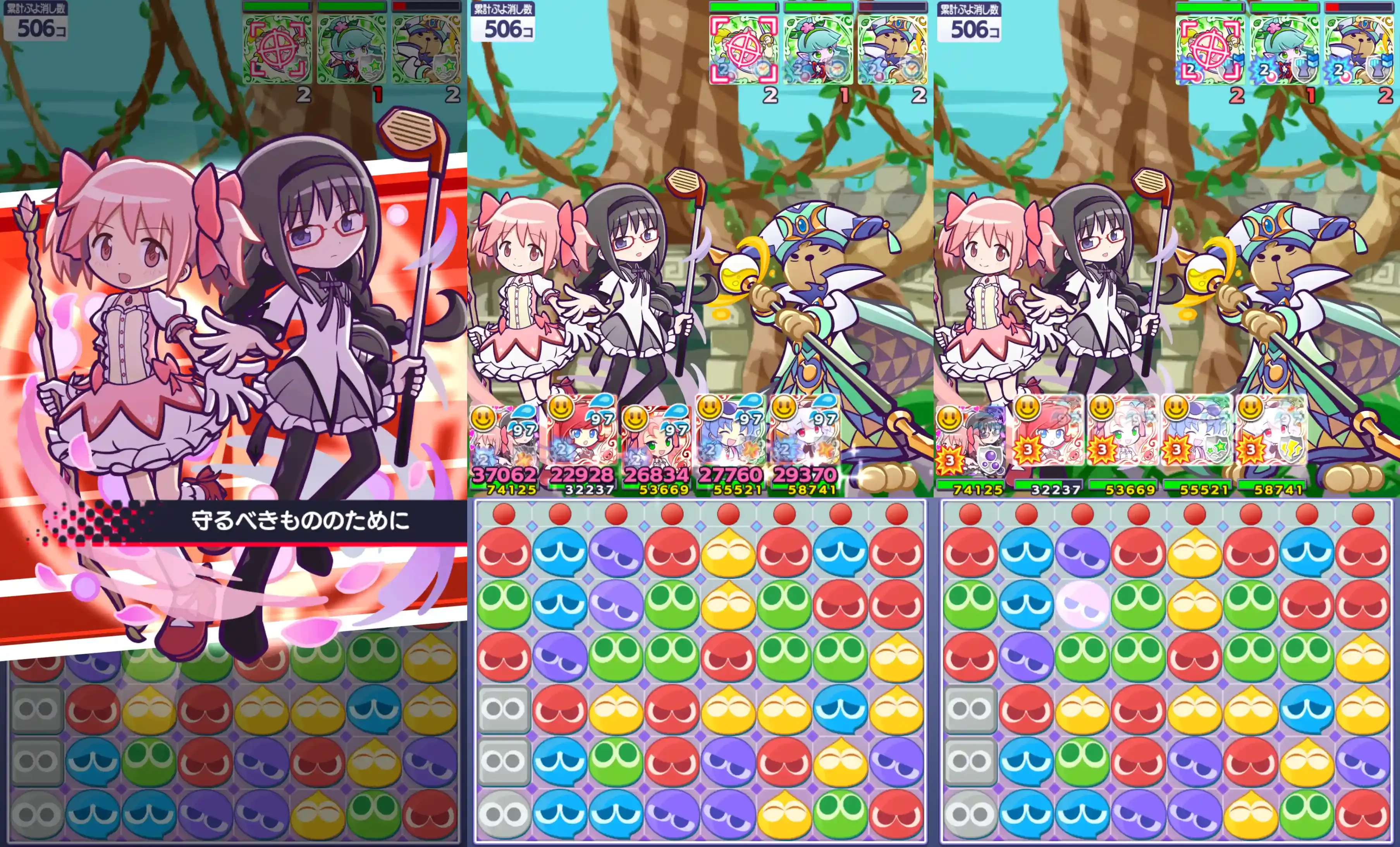 鹿目まどか＆暁美ほむら スキル②