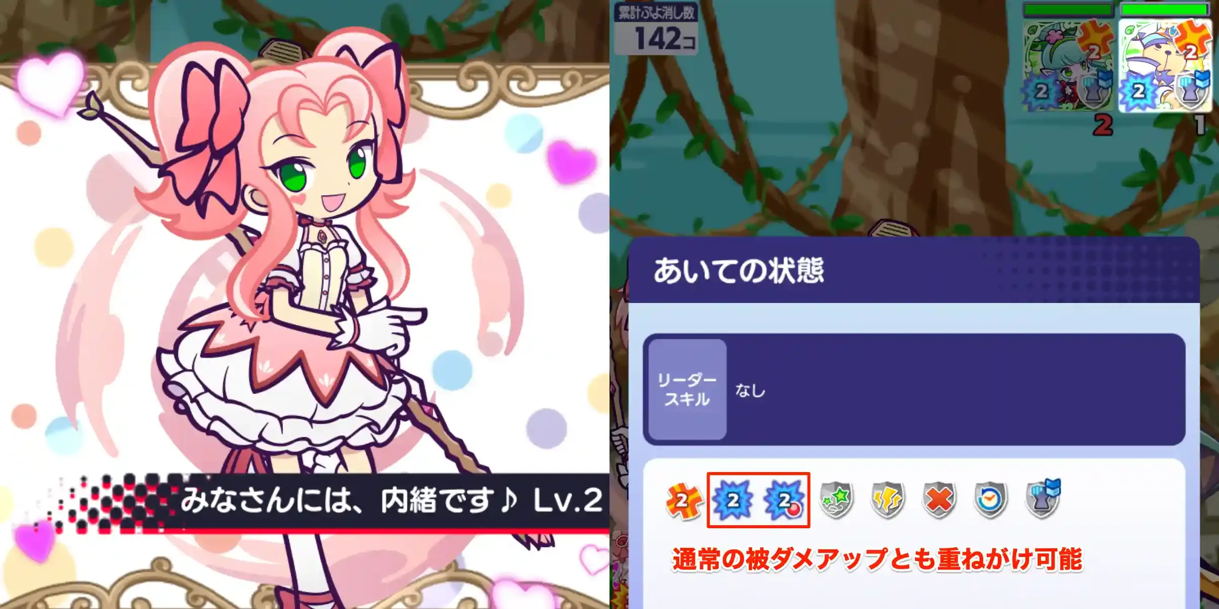 アニー ver.鹿目まどか スキル①