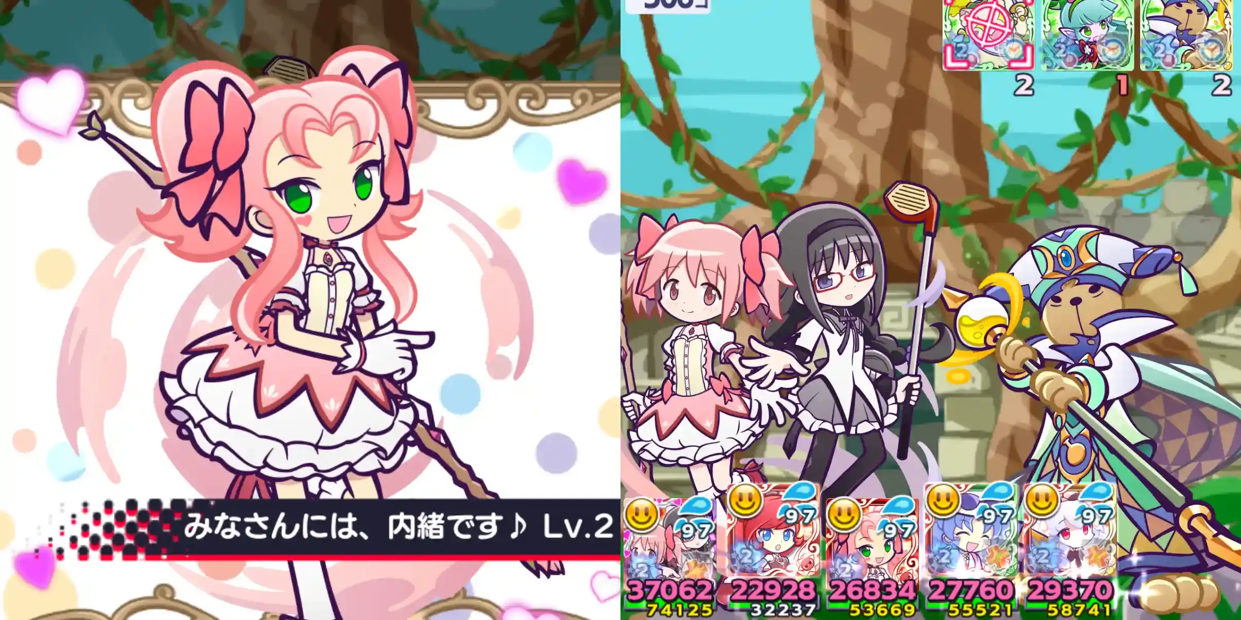 アニー ver.鹿目まどか スキル②