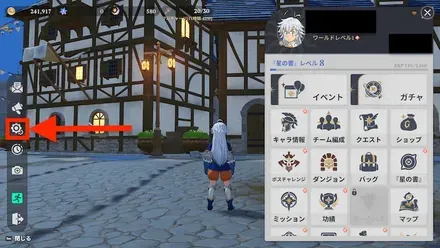 ナナオリ_クーポンコード使い方1