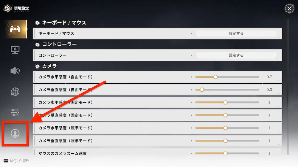 ナナオリ_クーポンコード使い方2