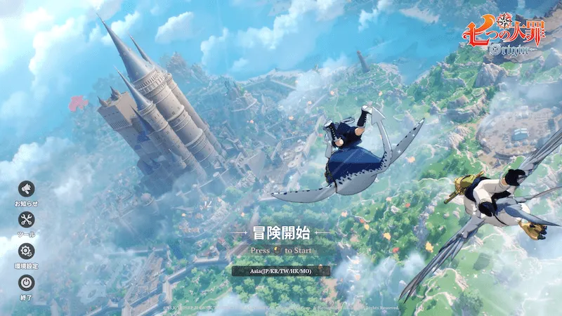 ナナオリ先行プレイ