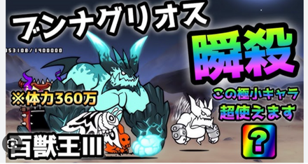 立ち回り参考画像