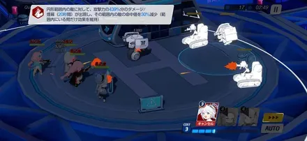 キリノEXスキル効果範囲