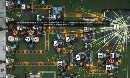 装備2種の配管-1