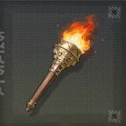 長き夜を灯す炬火