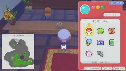 マグカップ画像