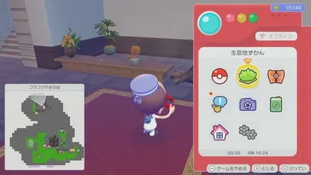 カウンターのだい画像