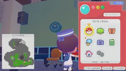 きのみなとけい画像