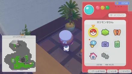 のっぽなうえ木画像