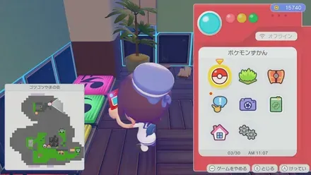 のっぽなうえ木画像