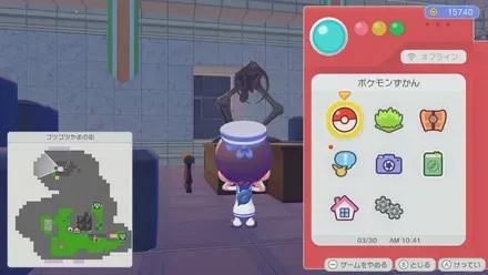 ぼうくんのカセキ・あし画像